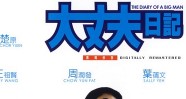 CineAvenue