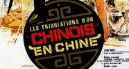 CineAvenue