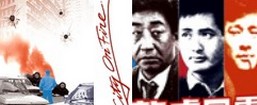CineAvenue