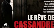 CineAvenue