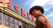 CineAvenue