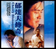 CineAvenue