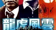 CineAvenue