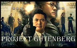 CineAvenue