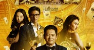CineAvenue