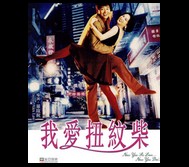 CineAvenue