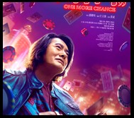 CineAvenue