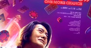 CineAvenue