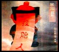 CineAvenue