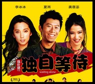 CineAvenue