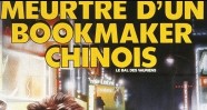 CineAvenue